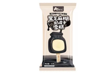Ice Cream - Black Sesame Milk奥雪黑芝麻糊牛奶口味雪糕 62gm